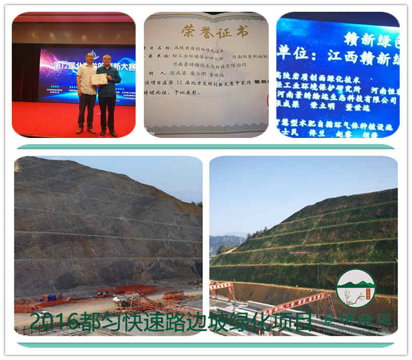 景绣绘远创新奖_副本