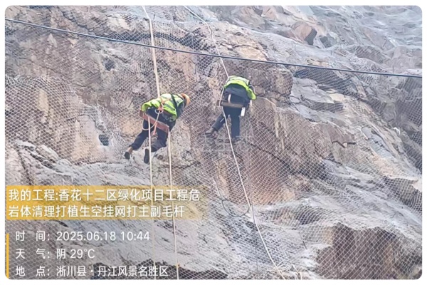 景绣生态淅川工程第三阶段：立体防护织就矿山复绿生态骨架