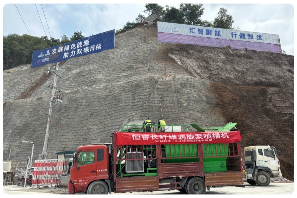 鲁山抽水蓄能电站边坡绿化施工方案｜科技赋能生态修复