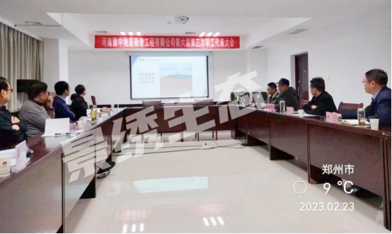 “高陡边坡生态修复”调研会