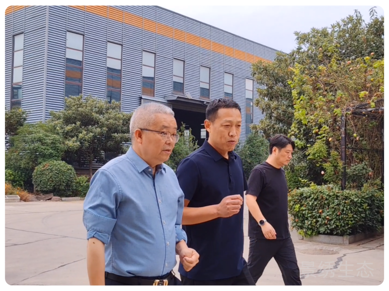 县农业农村局领导莅临景绣生态调研 推进农业废弃物资源化利用