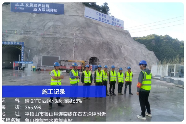 因坡施策，量身造绿！鲁山抽水蓄能电站绿化项目的差异化修复之道