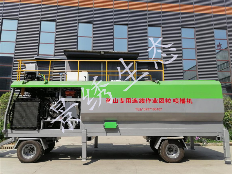 团粒喷播机
