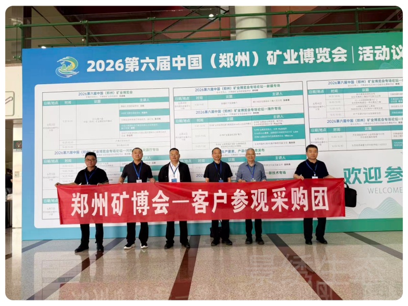 深耕生态修复领域！景绣生态携硬核生态修复技术亮相郑州矿博会