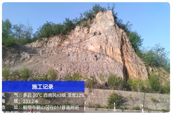 鹤壁市鹤山区生态旅游中心生态修复工程：高陡岩壁披绿装，匠心筑造生态新景观