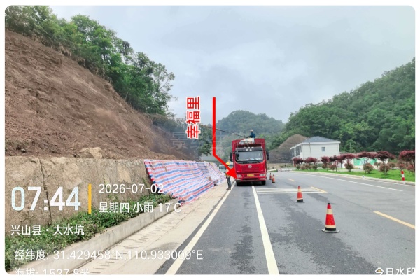 昭君故里边坡生态修复工程：生态复绿赋能文旅提质升级