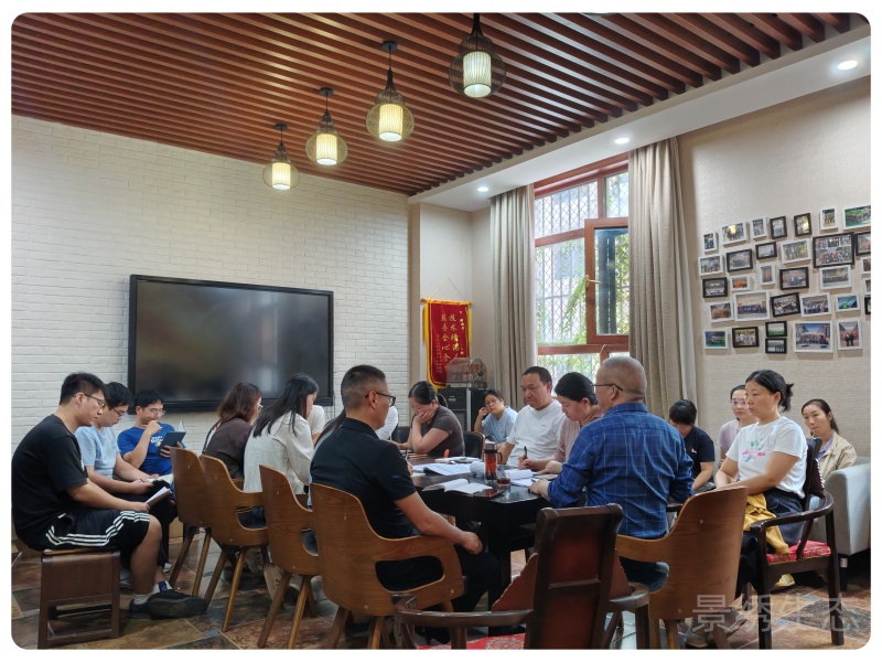 景绣生态召开全员工作会议：深耕边坡绿化工程，因地制宜打造优良生态修复方案