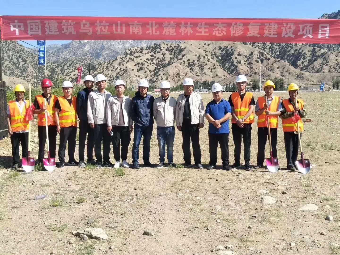 我公司与中国建筑一局、路域生态公司合作的乌拉山南北麓林生态修复建筑项目工程顺利开工